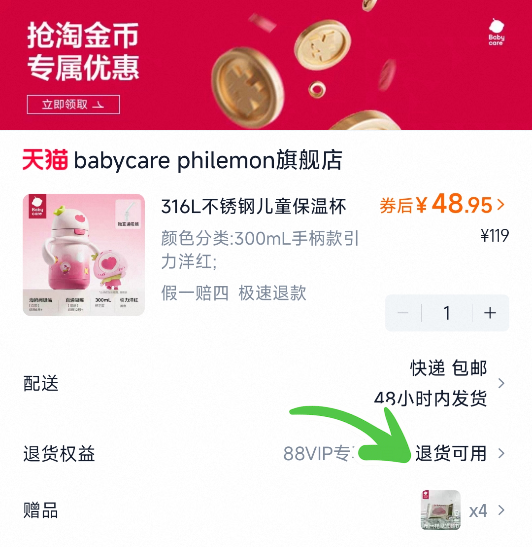 EMMAROSE显小女王提拉收副乳内衣