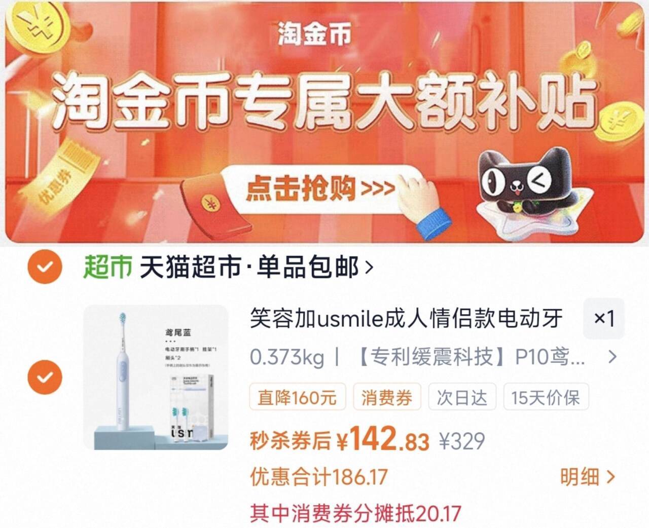 vivo1m单头4A-44Wtype-c