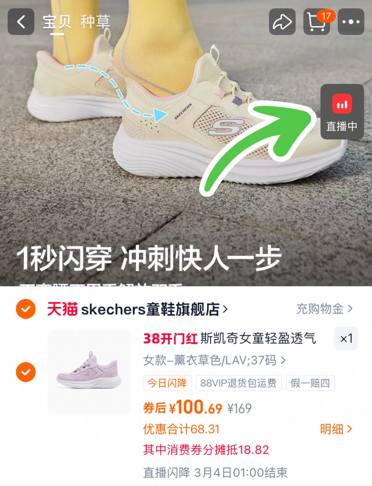 得宝4层加厚手帕纸54小包加厚纸