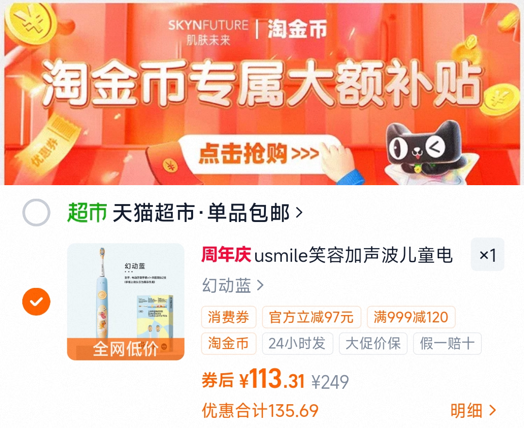 贝肽斯儿童内裤纯棉透气不夹屁屁