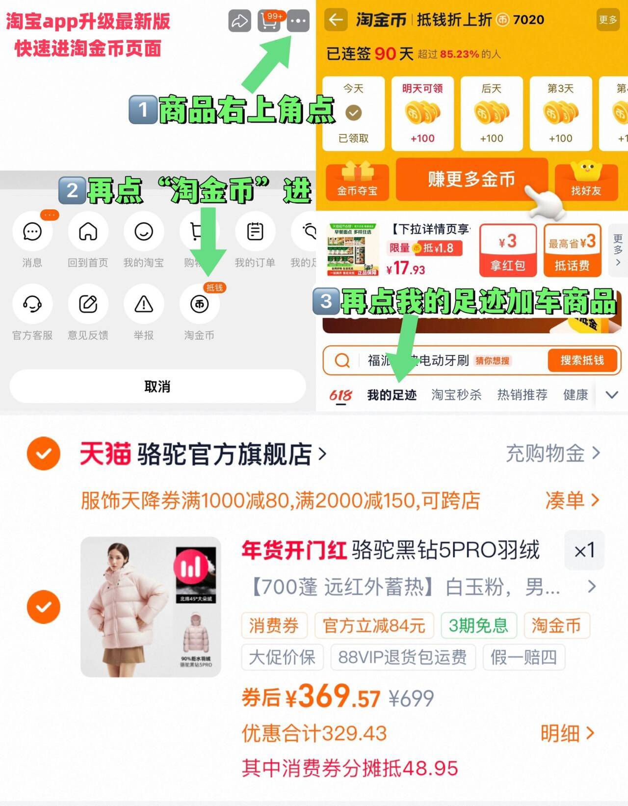 红蜻蜓飞织鞋软底透气