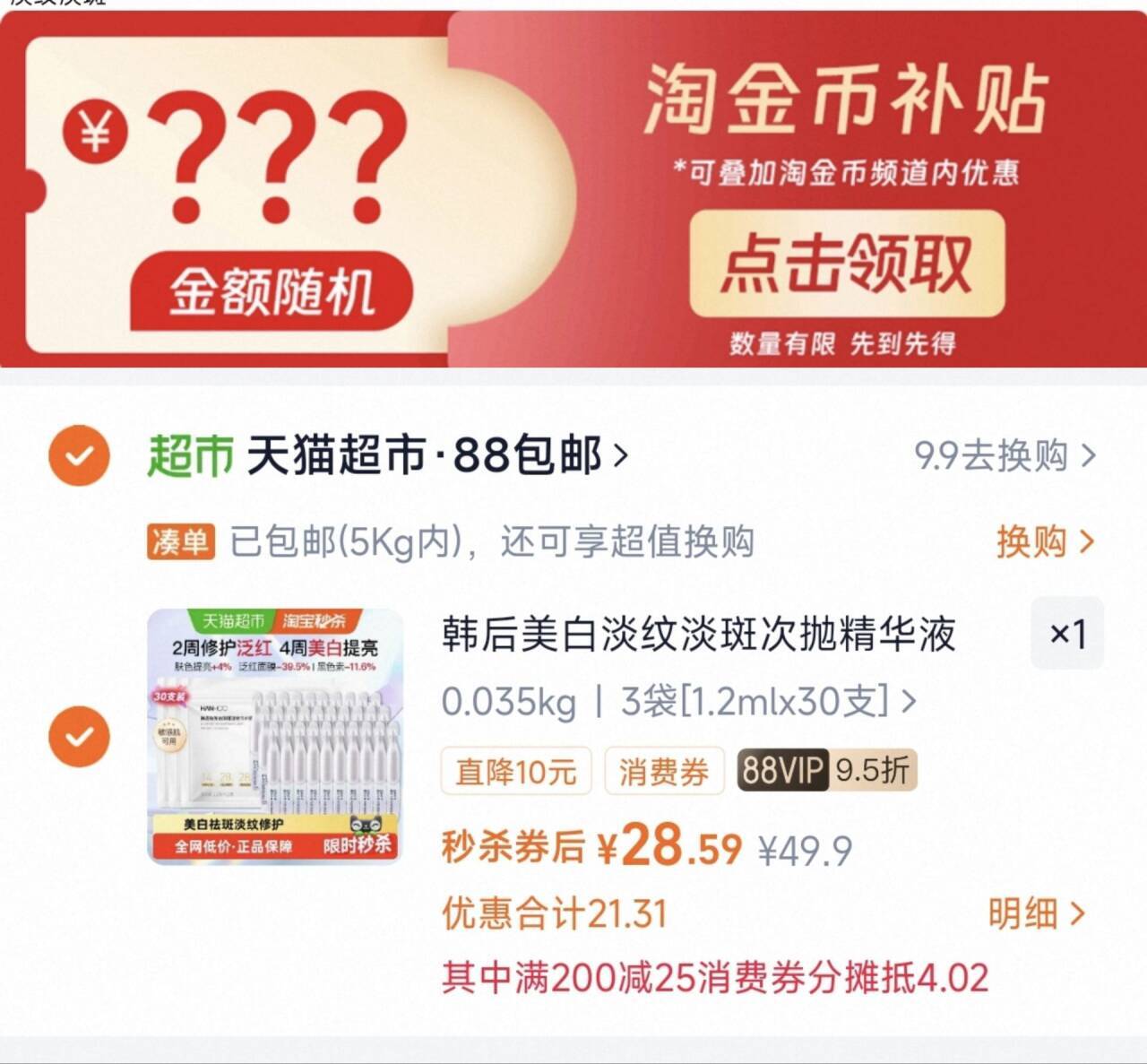 骆驼户外冲锋软壳裤男女款