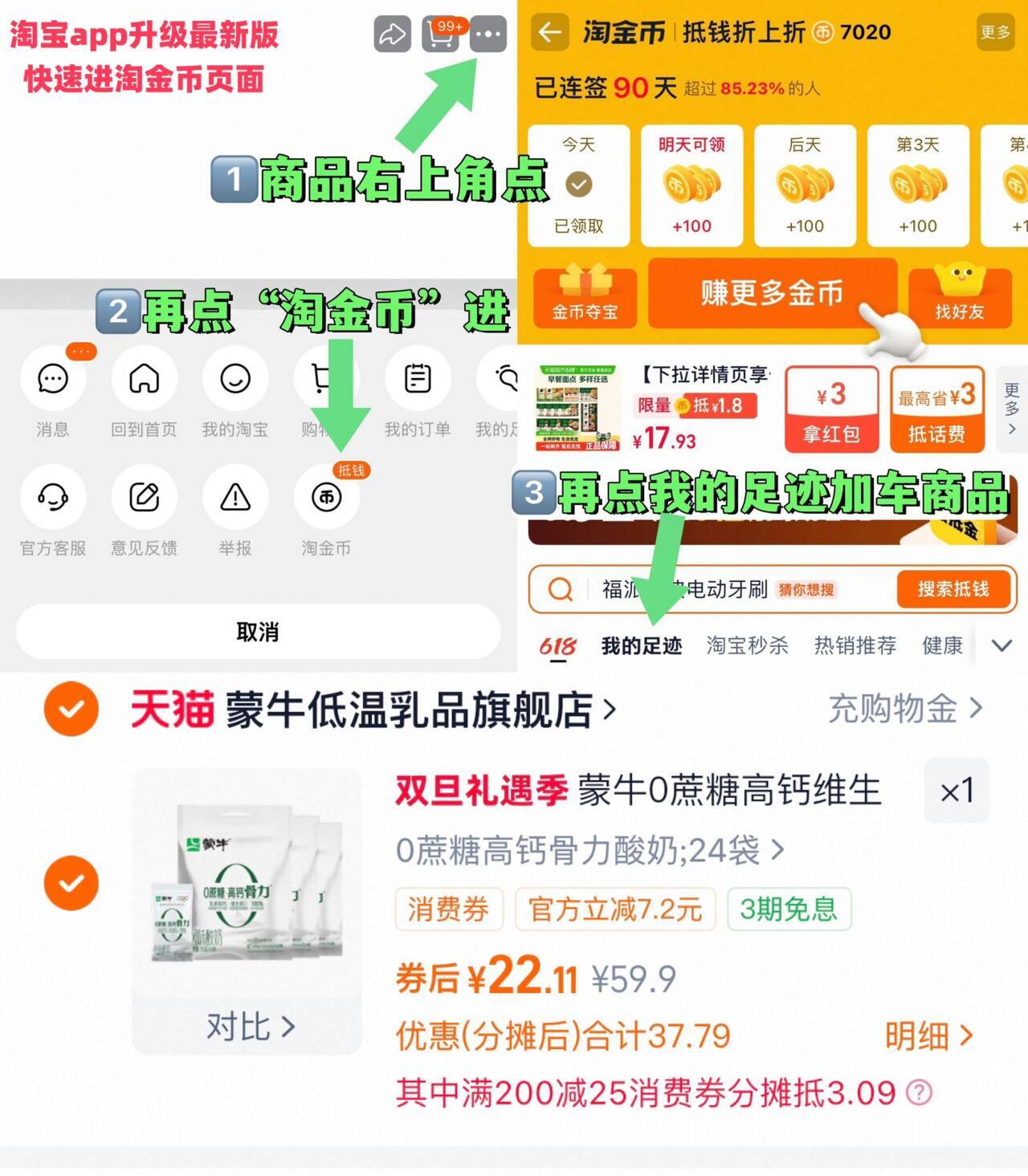 卡特兔儿童运动鞋2025秋季新款