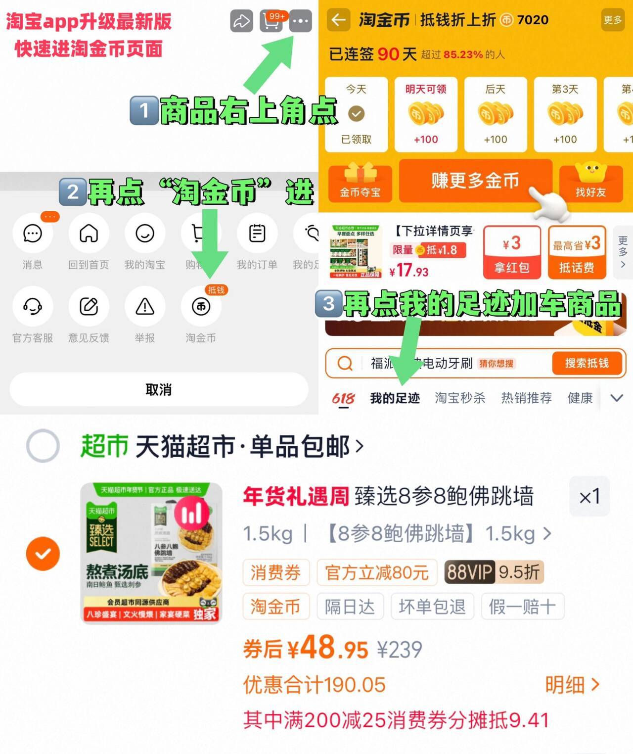 卡特兔板鞋2026新款男幼儿园防滑