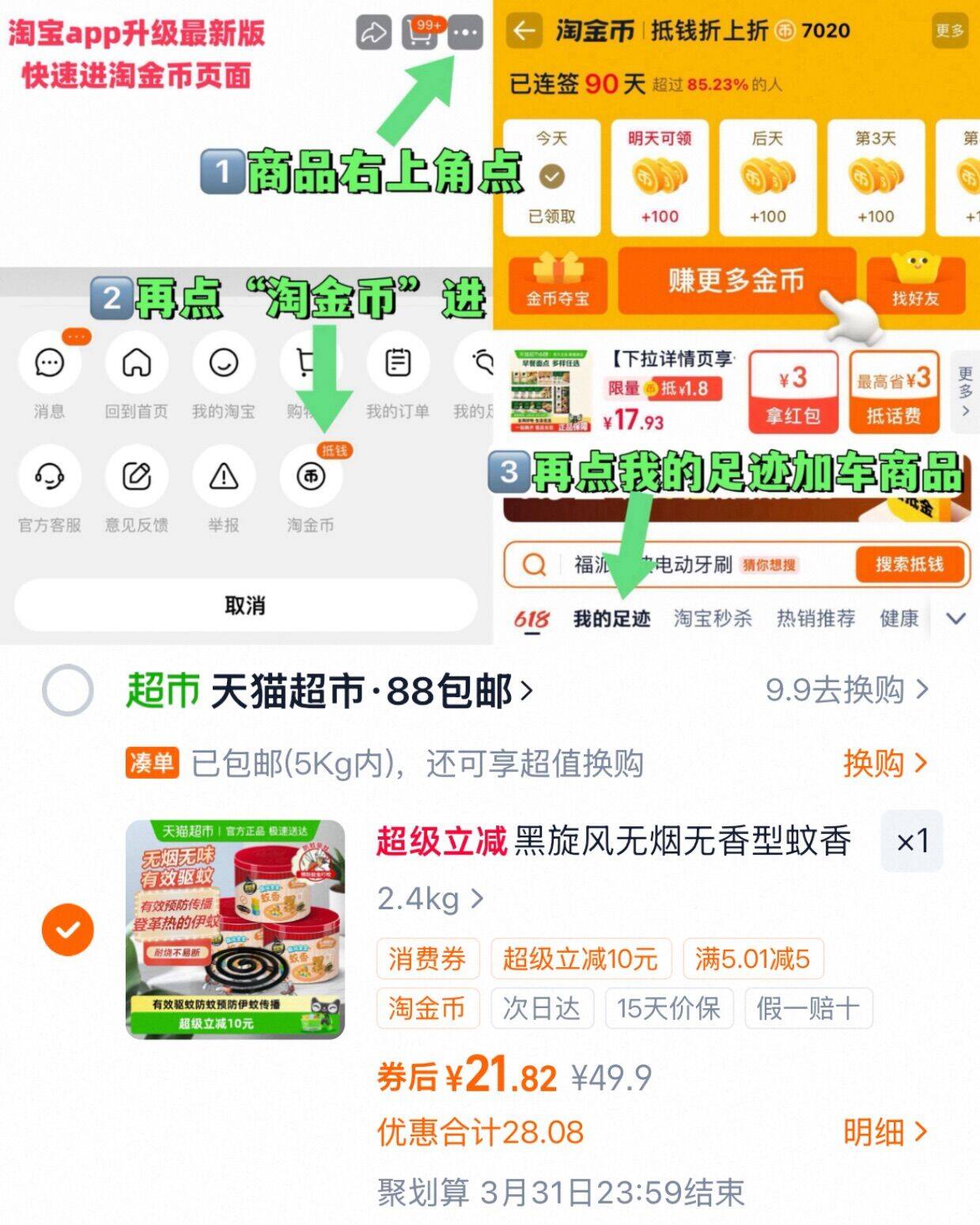 李医生深层清洁去死皮去角质产品