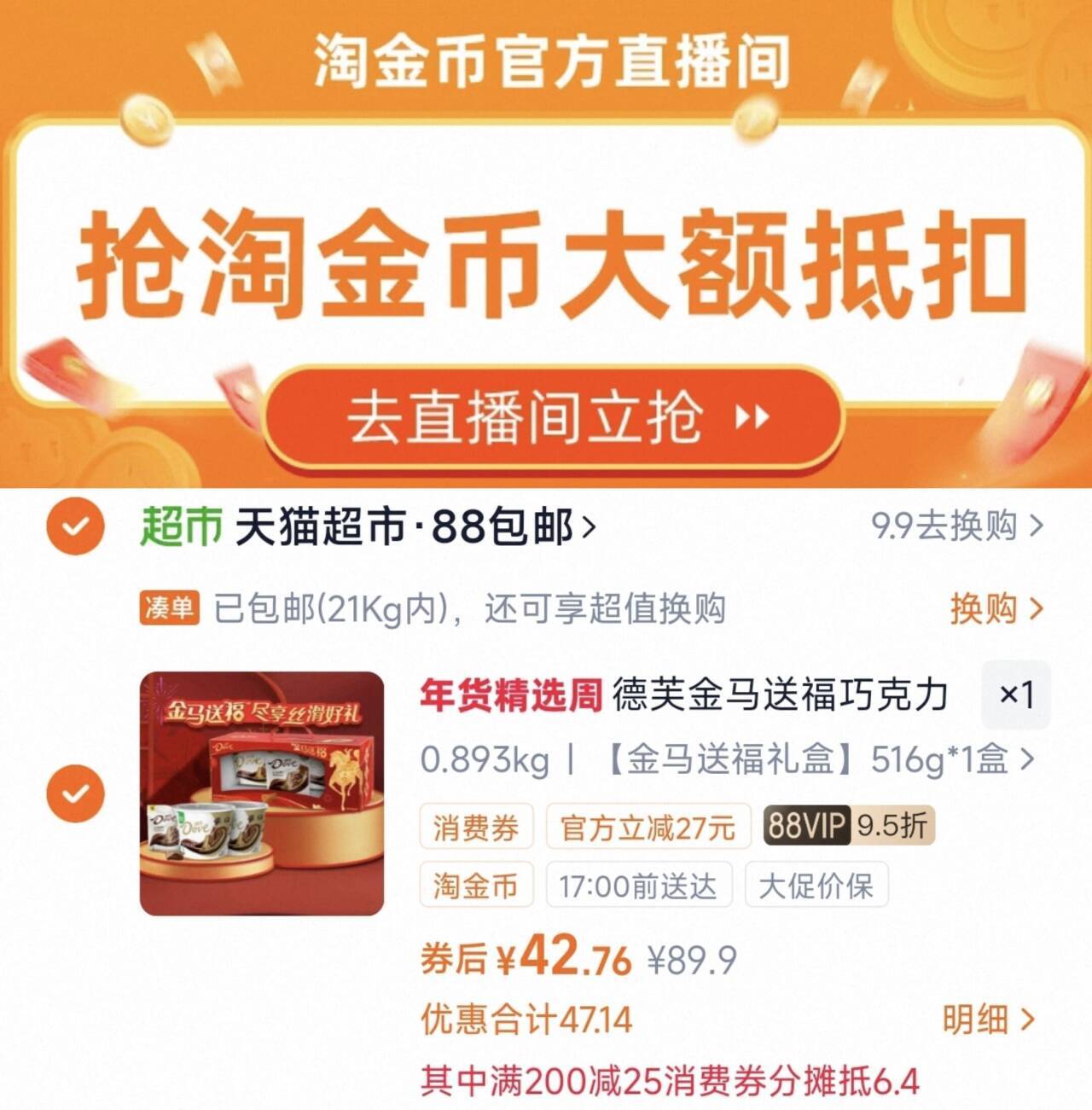 法国1L装利穆赞桶10年陈酿白兰地