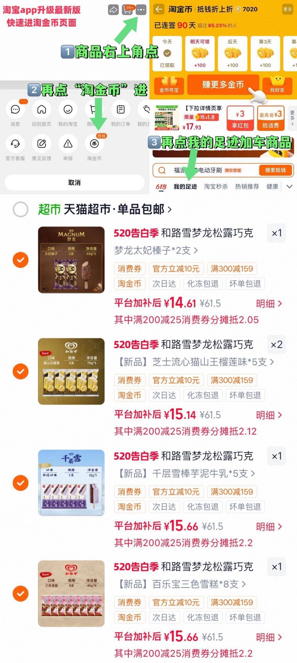 征途女童户外徒步涉水溯溪凉鞋