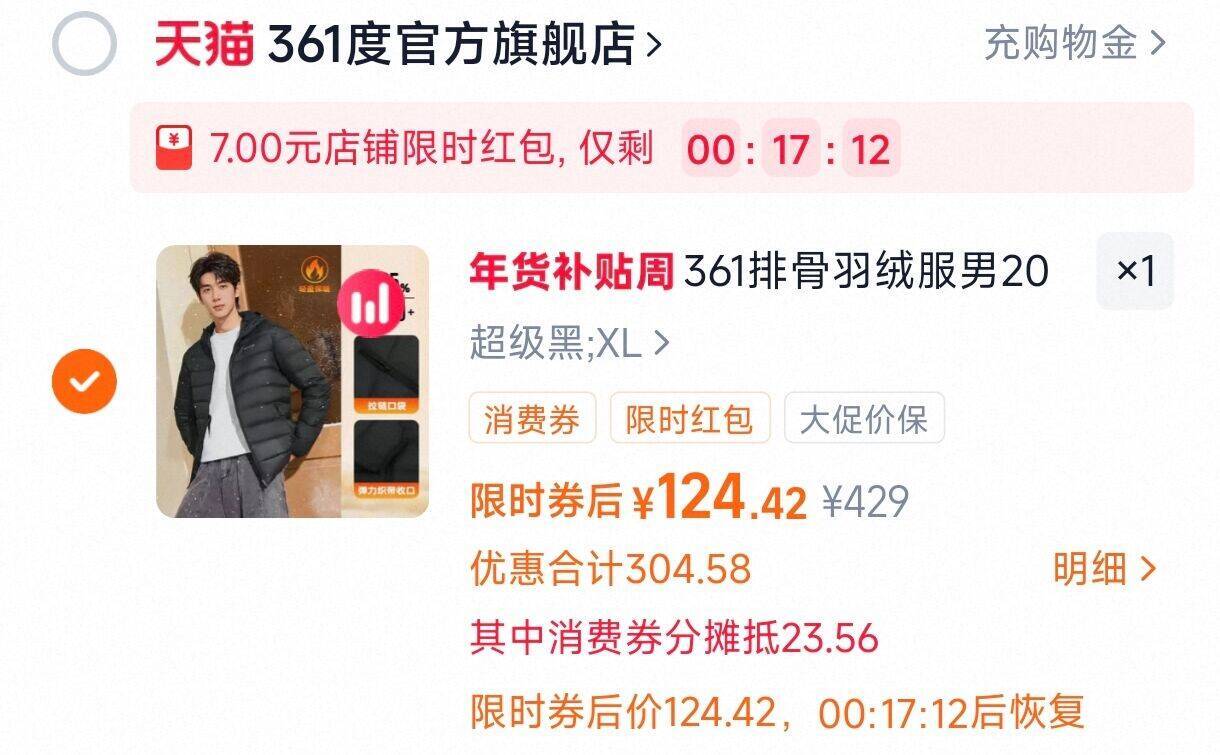 超亚儿童款医用外科口罩0-10岁