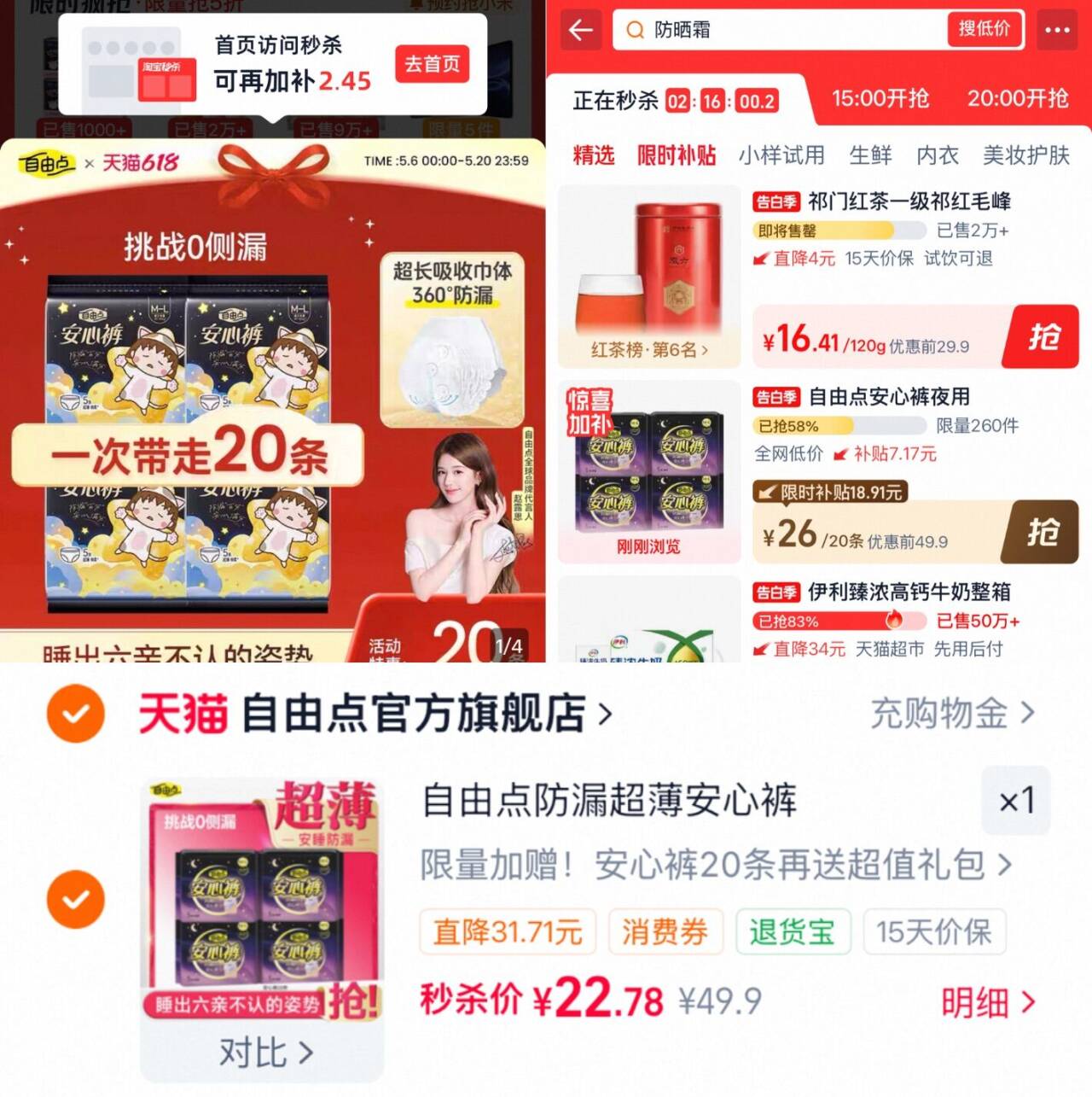 【自营】爱尔康水梯度日抛30片硅水凝胶透氧近视隐形眼镜透明视康