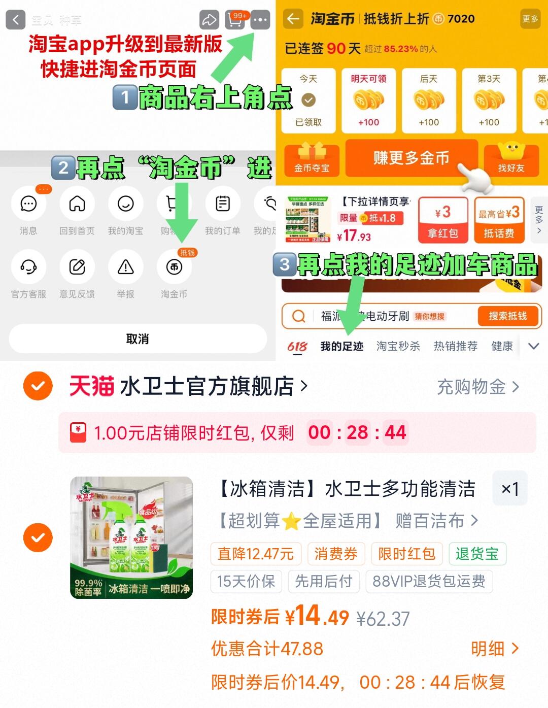 李宁越影Element男子保护跑步鞋