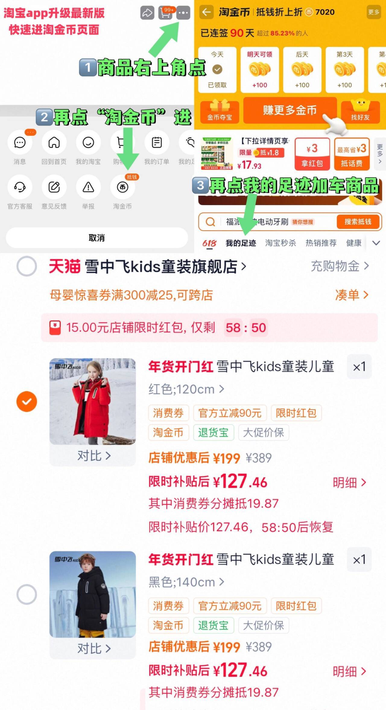 JEEP吉普加绒卫衣女秋冬保暖外套