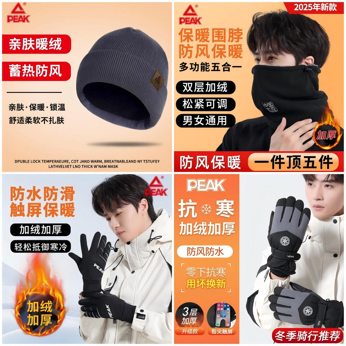 匹克手套冬季保暖加绒加厚可触屏骑行电动车摩托车防水防寒滑雪手套 男女通用【加绒防风】L码 黑灰  滑雪骑行/保暖手套