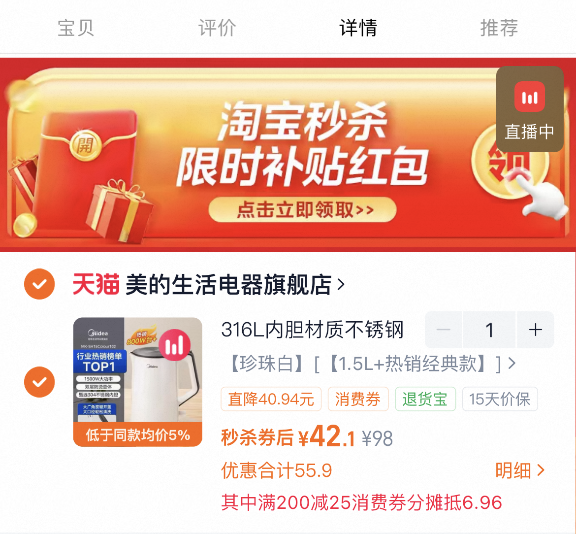 加厚加绒/羊毛桑蚕丝/双倍保暖