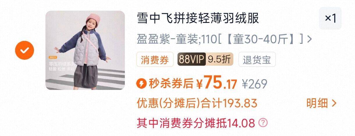 安踏男加绒运动长裤休闲裤子