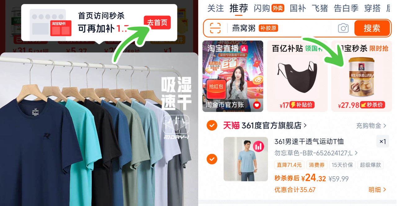 官栈燕窝花胶羹组合滋补套餐8碗