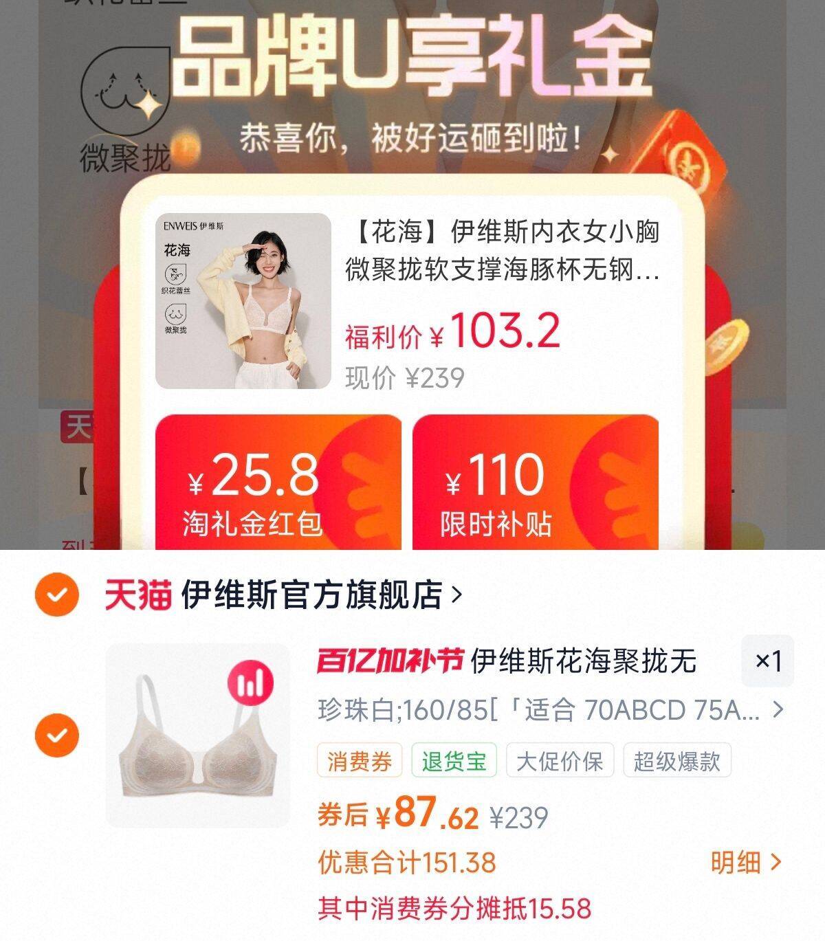 李宁情侣凉茶T速干登山