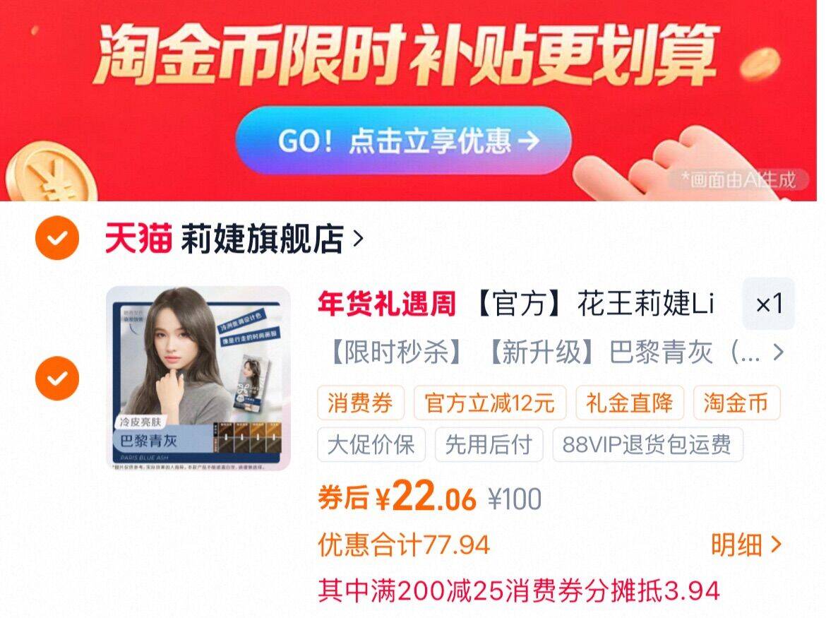 毛戈平光影塑颜阴影修容粉饼