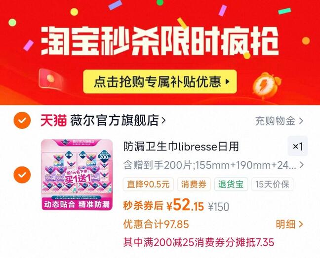 JPIOC鲸崎运动冰肌束胸防垂防震