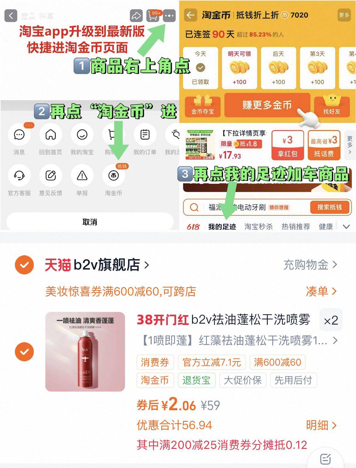 【38现货速发】雅诗兰黛DW方气垫粉底液 防晒遮瑕控油持久不脱妆