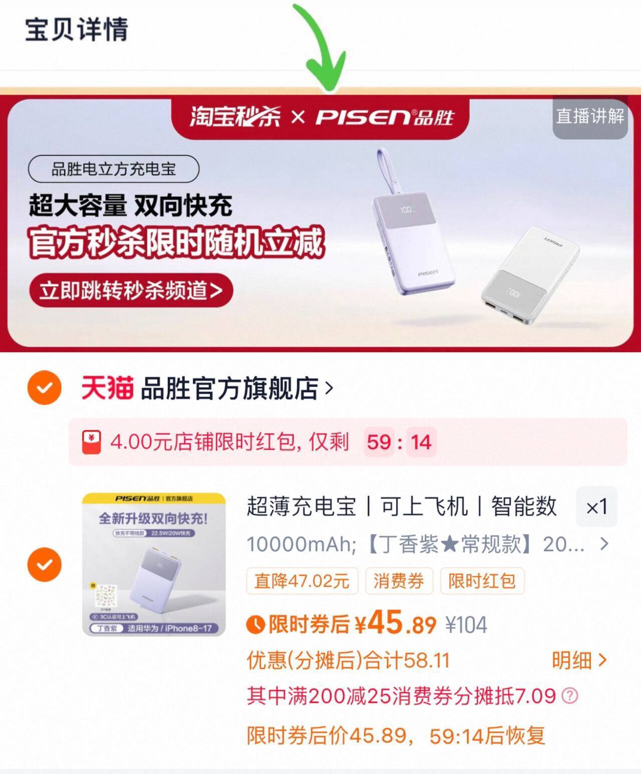 卡特兔2024冬季新款儿童运动鞋