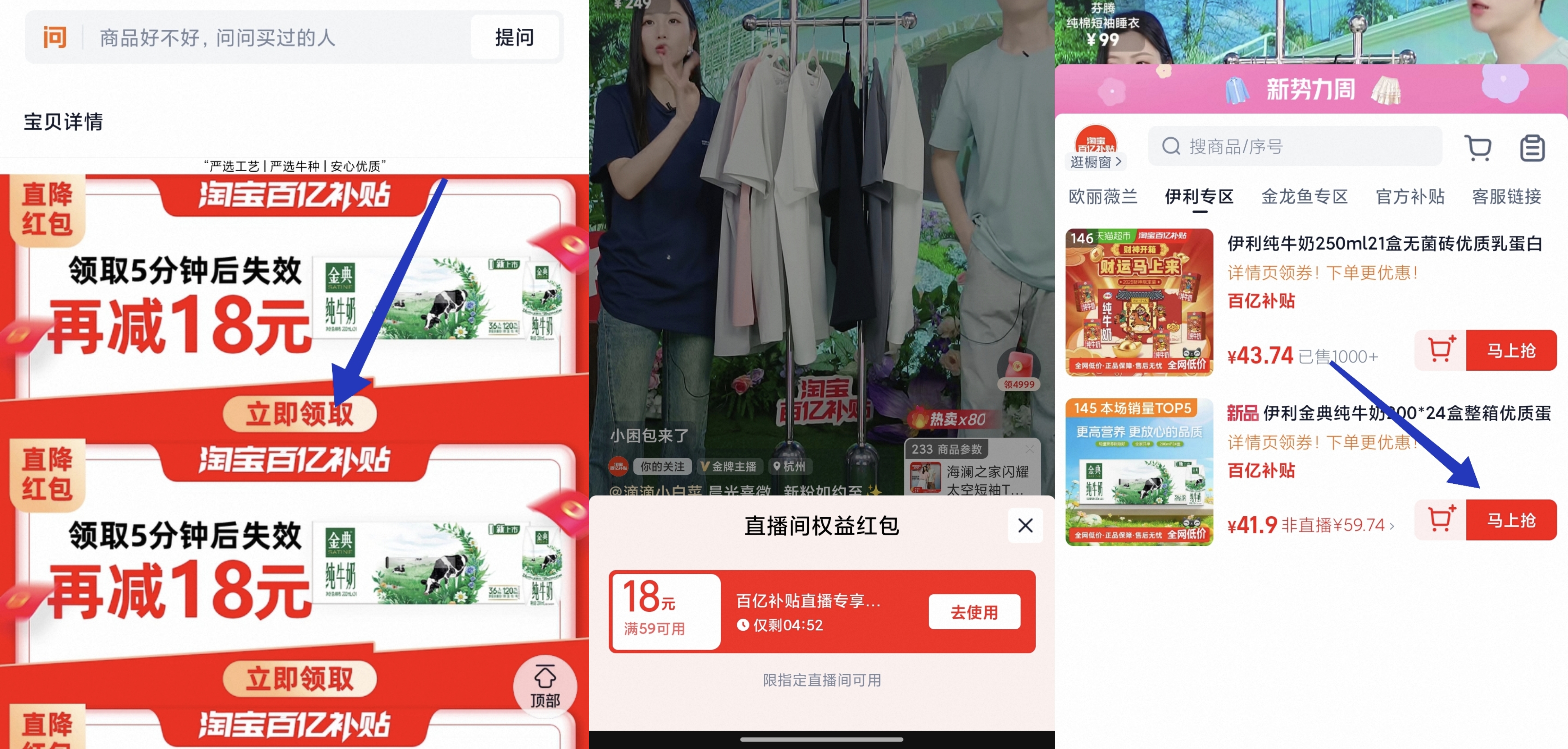 金典纯牛奶200ml×24盒