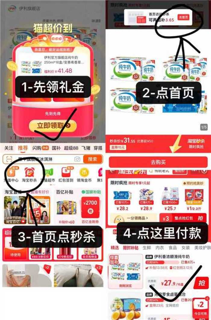 伊利官方旗舰店纯牛奶250ml*16盒/安慕希香草味酸奶205g*10盒MS