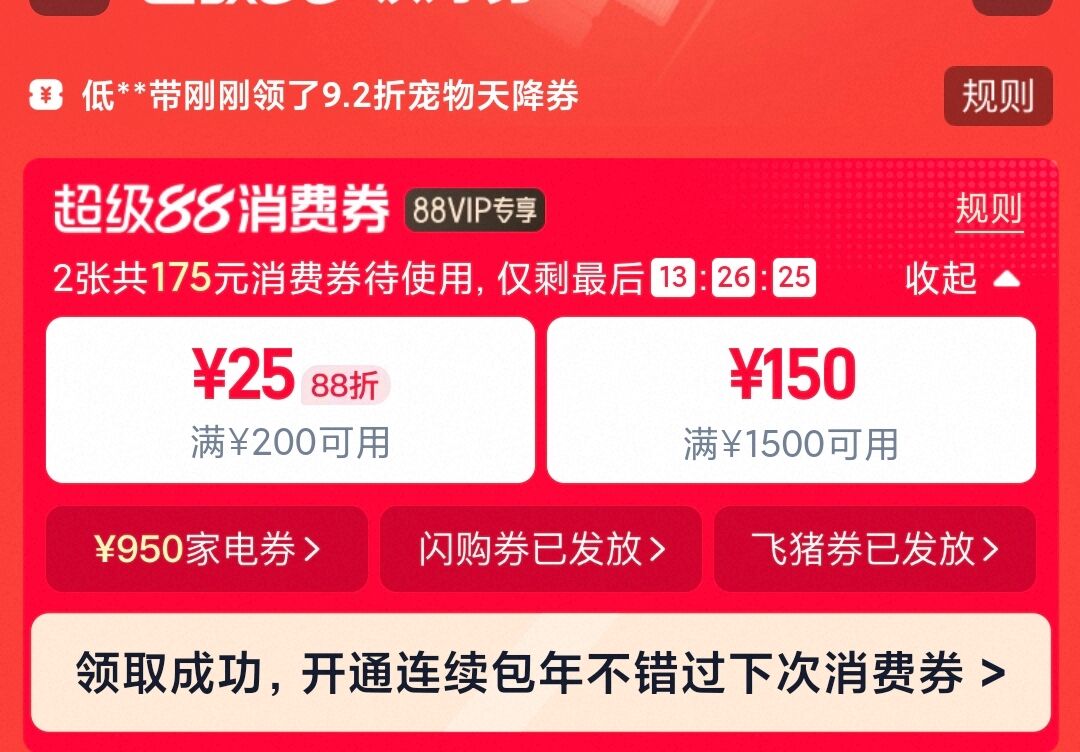 快 来个骆驼运动鞋漏①速度消费券都领一下5(Q3EO5b1IRDx) ZH9114复制本消息 打开桃宝查看