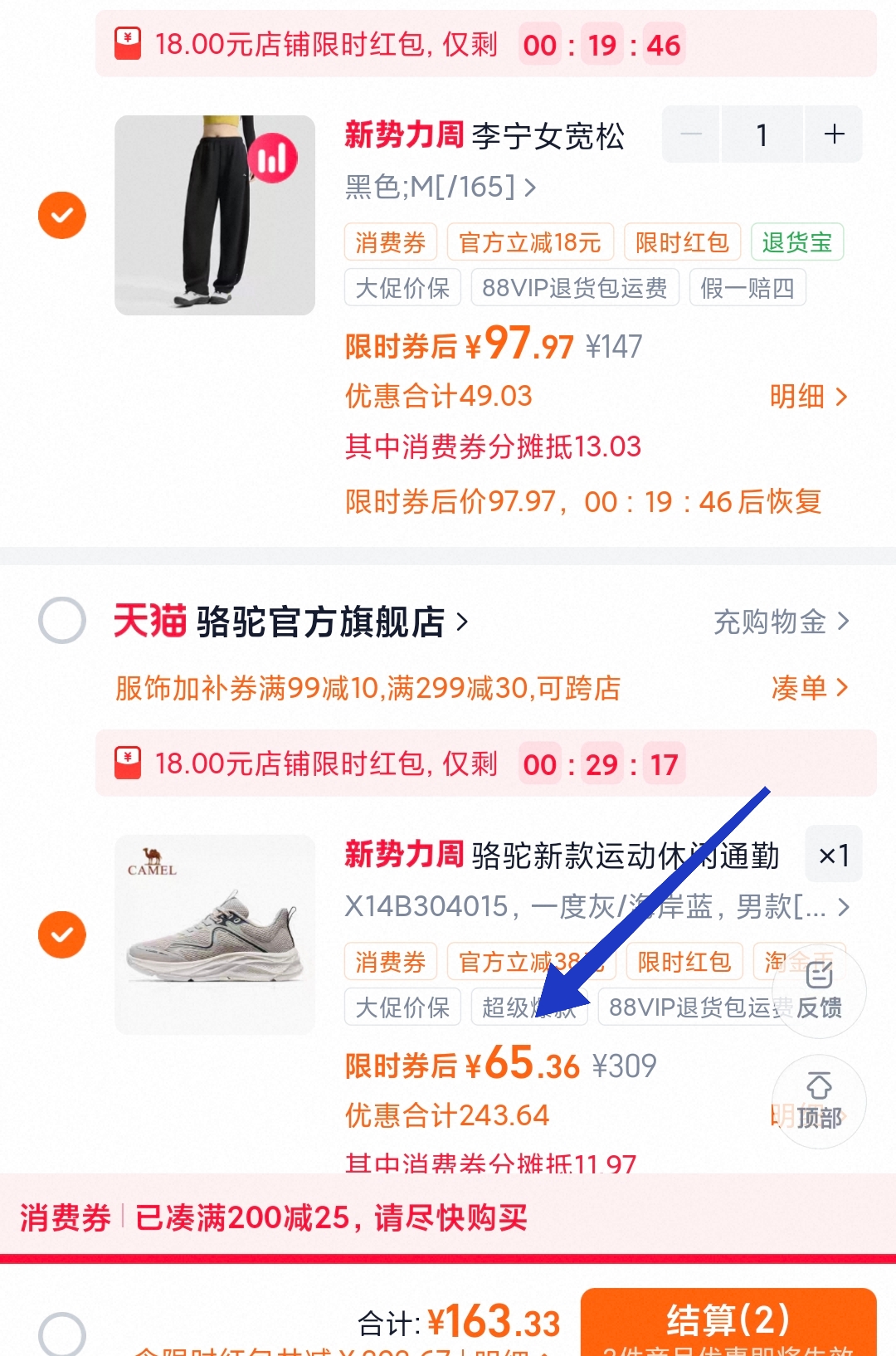 李宁女宽松休闲阔腿裤卫裤运动裤
