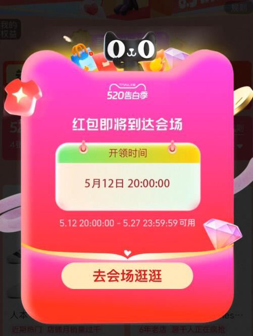 0点刷新虹包 换号领满可以收藏链接，每天都能领积少成多，十几元还是有的2(bAm85q1hm0H) MU6304复制此消息 打开套包查看