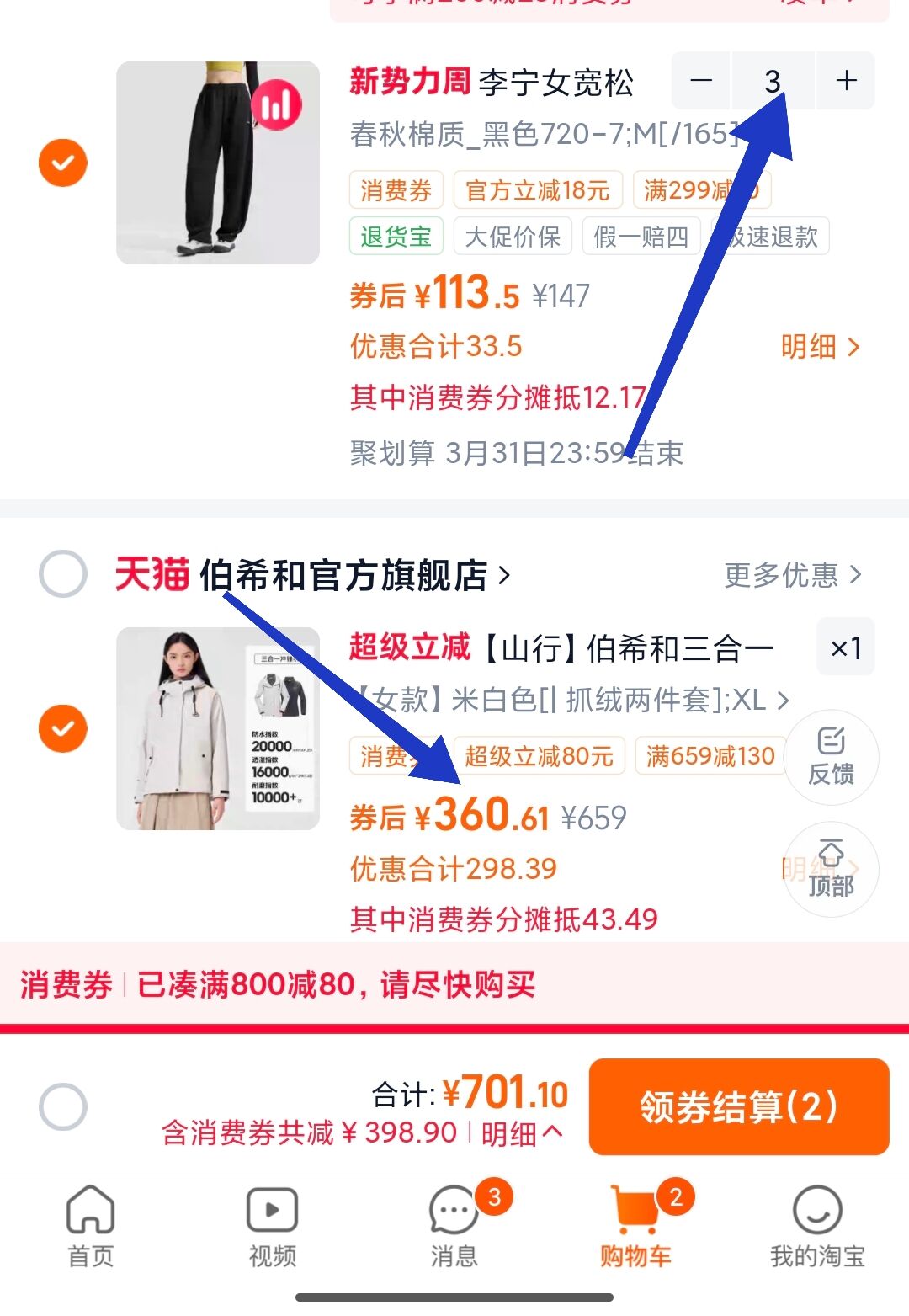 李宁女宽松休闲阔腿裤卫裤运动裤