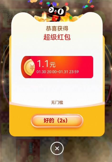 速度 换号领满8(SMw5UiXD5CU) MF3106复制本消息 打开桃宝查看