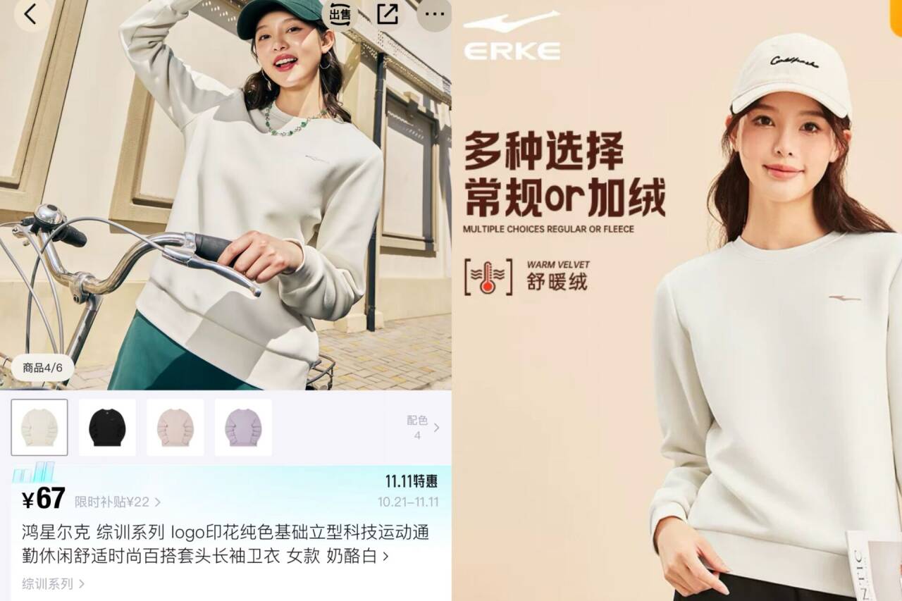 erke/鸿星尔克羽绒服女