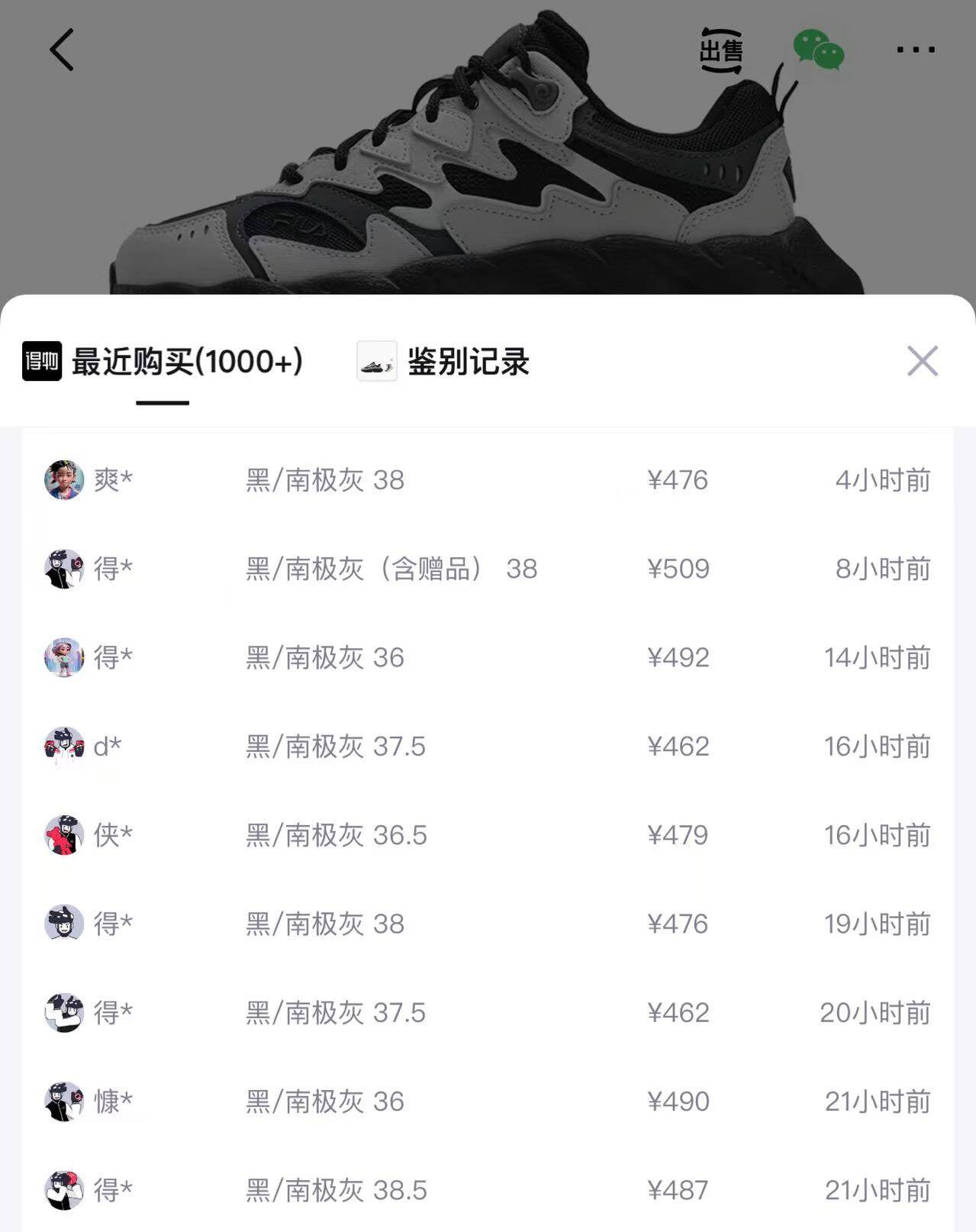 FILA斐乐女子老爹鞋运动鞋