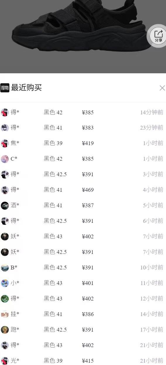 FILA FUSION斐乐包包情侣款挎包2026春季新款邮差包单肩包斜挎包 深黑-BK XS