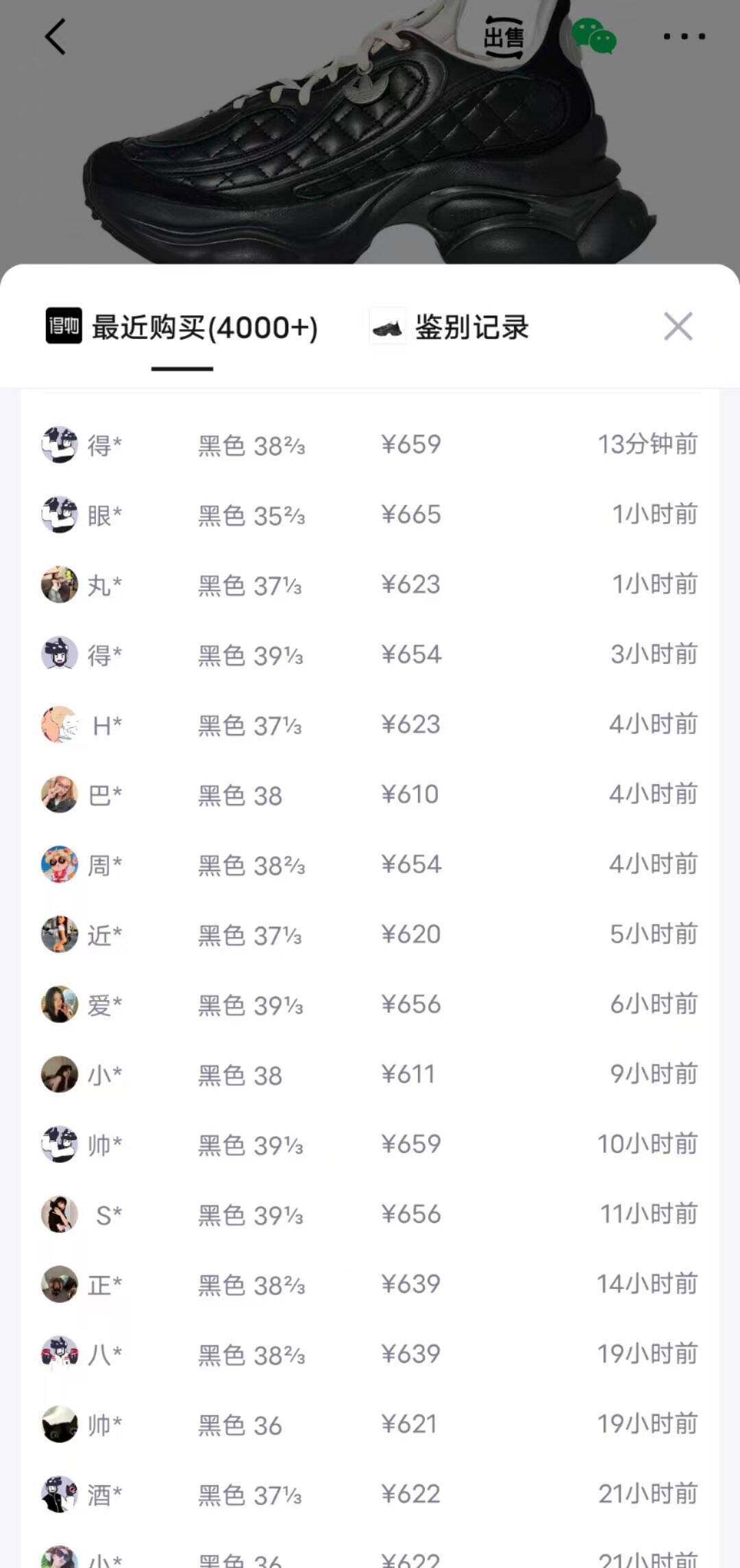 adidas阿迪达斯复古厚底运动鞋-礼金