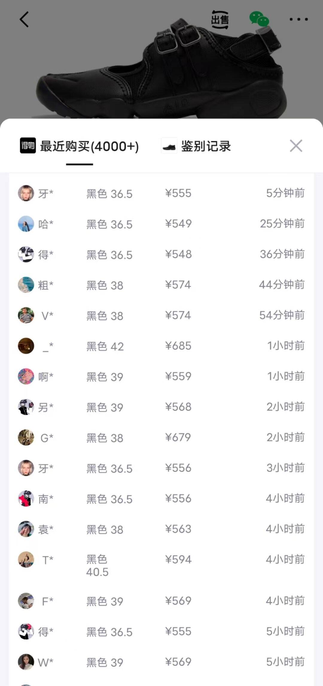 【礼金】Nike耐克女子运动休闲鞋德训鞋板鞋跑步鞋 II1248-400