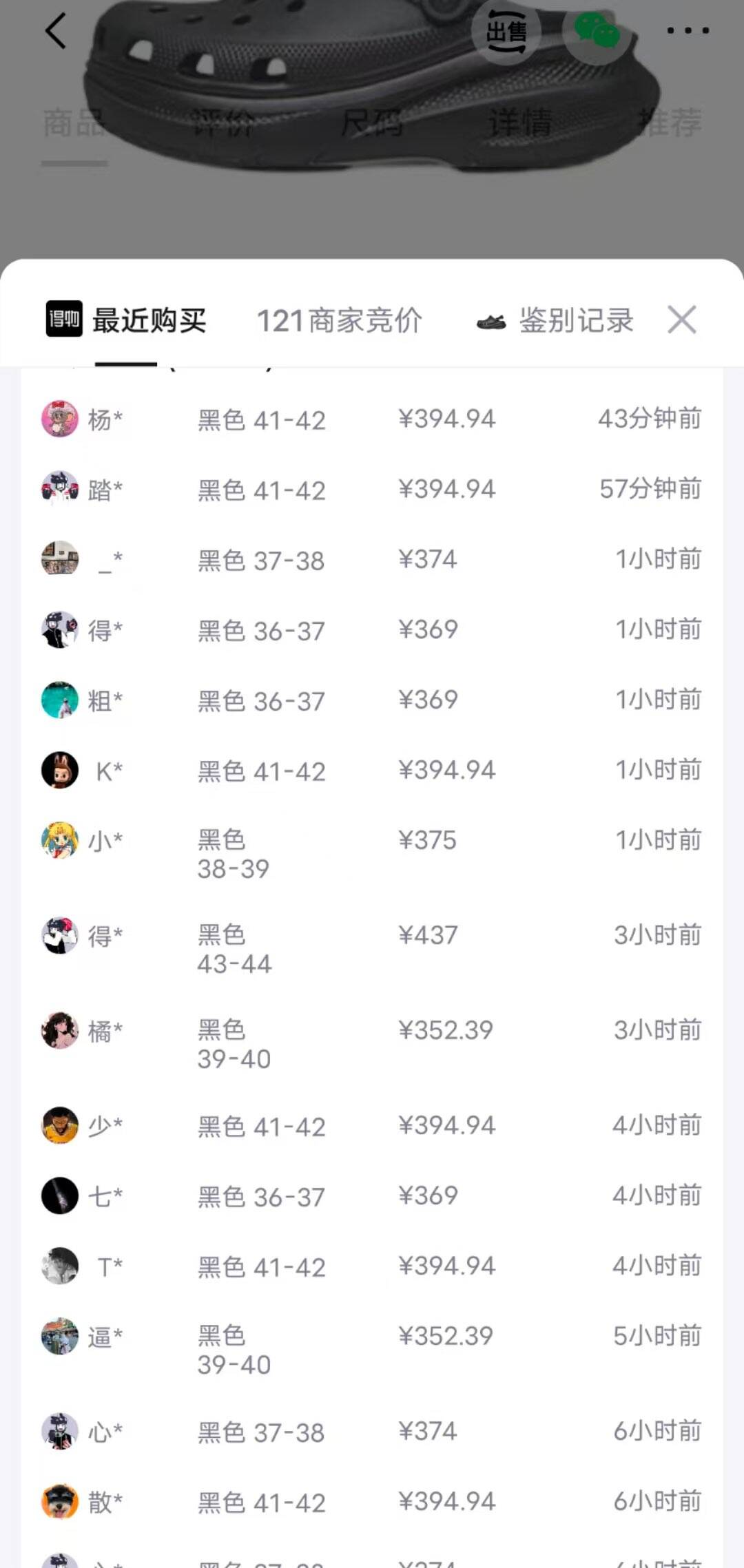 CROCS卡骆驰泡芙洞洞鞋厚底女鞋男鞋沙滩鞋户外凉鞋潮