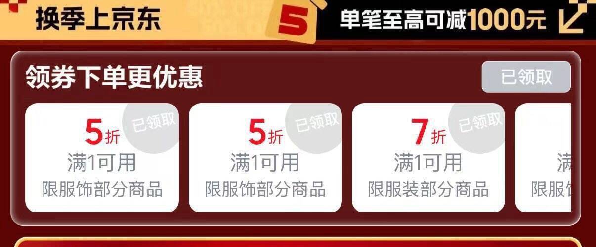 22点准备冲骆驼爬楼看方案加车不知道买啥的就拉满小太阳和丁真我发的链接都是库存多的链接 不容易下架---骆驼可以无限拍  一个码数限5五折券最.高-49999元多店铺加购预约选好 到时购物车一键付可以多店铺 多码数 多配色 一起拍五折会场一键领券https://u.jd.com/x69wcsi    骆驼专属五折券https://u.jd.com/x19yEMl  
