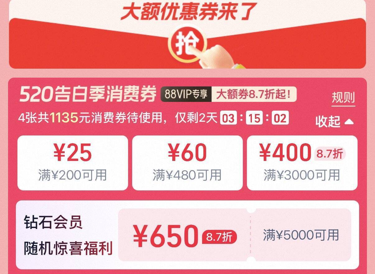 刷新两个平台的紅包记得领：页面还有消费券可以领，葒包每天刷新，消费券每周一刷新1某宝5(8hoO5rZkhyX) AC01 2狗东https://u.jd.com/H6324se     