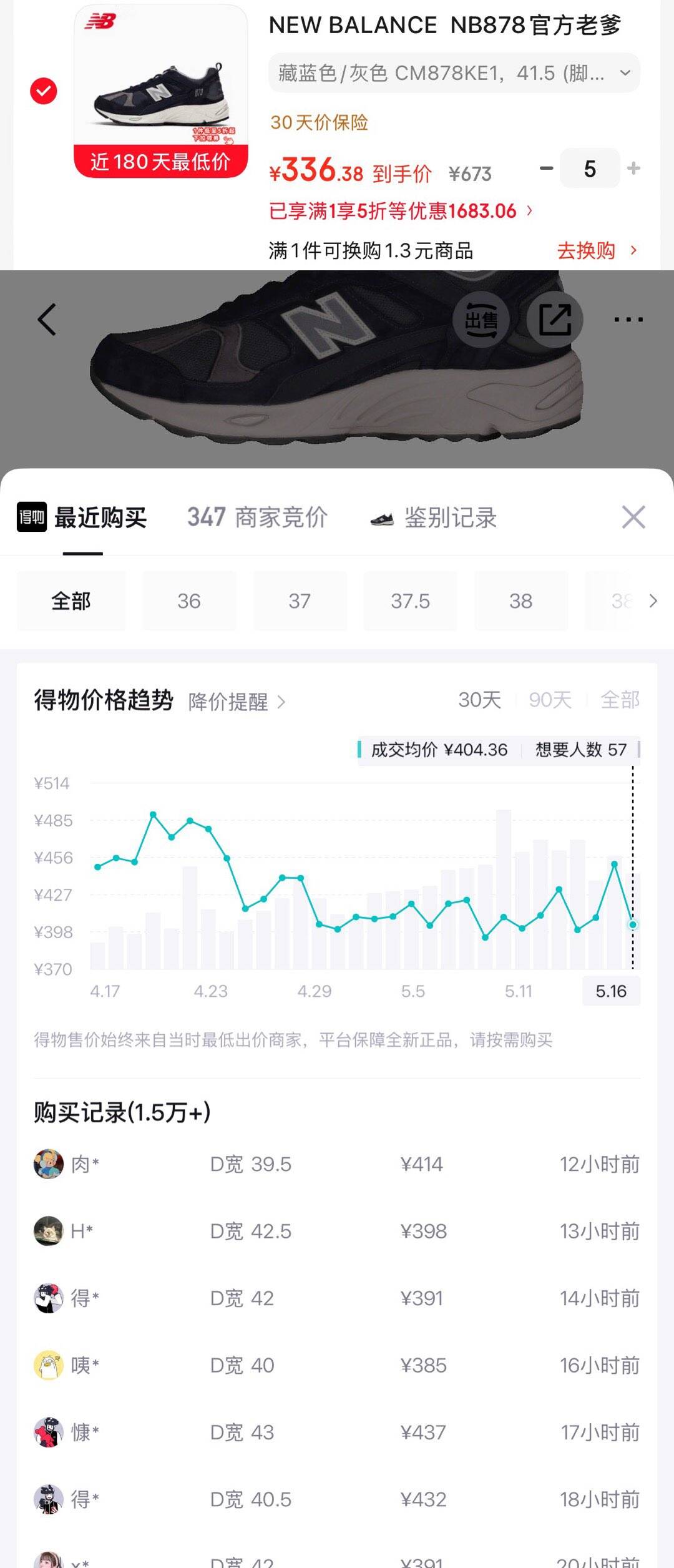 NEW BALANCE  NB878官方老爹鞋夏季男鞋女鞋情侣复古百搭网面透气运动休闲鞋 藏蓝色/灰色 CM878KE1 41.5 (脚长26cm)