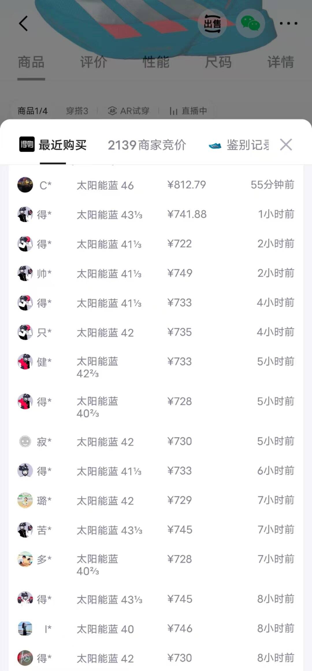 阿迪达斯男鞋运动鞋竞速跑鞋缓震透气休闲健身跑步鞋
