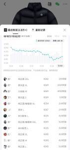 准者短款羽绒服东北保暖立领外套