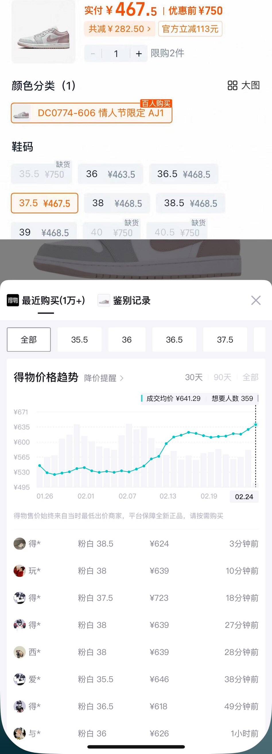 JORDAN耐克女鞋AJ1情人节粉低帮休闲百搭板鞋复古球鞋DC0774-606