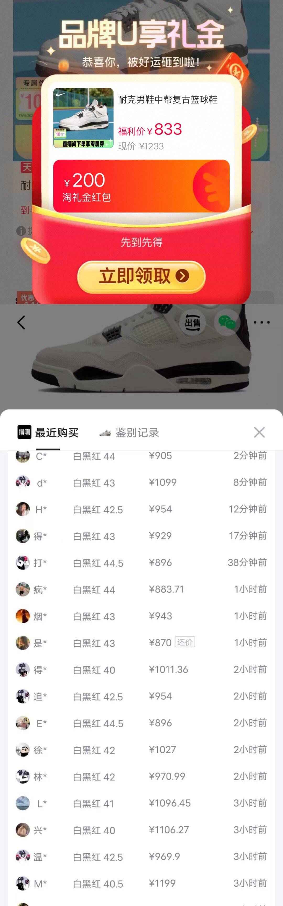 耐克男鞋中帮复古篮球鞋
