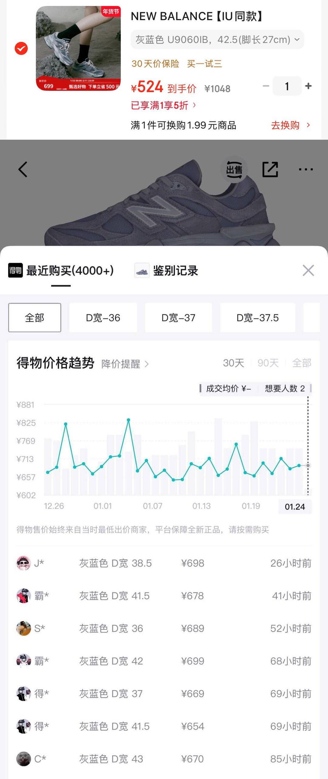 NEW BALANCE 【IU同款】NB9060官方秋冬男鞋女鞋厚底增高老爹鞋休闲运动鞋 灰蓝色 U9060IB 37.5(脚长23cm)