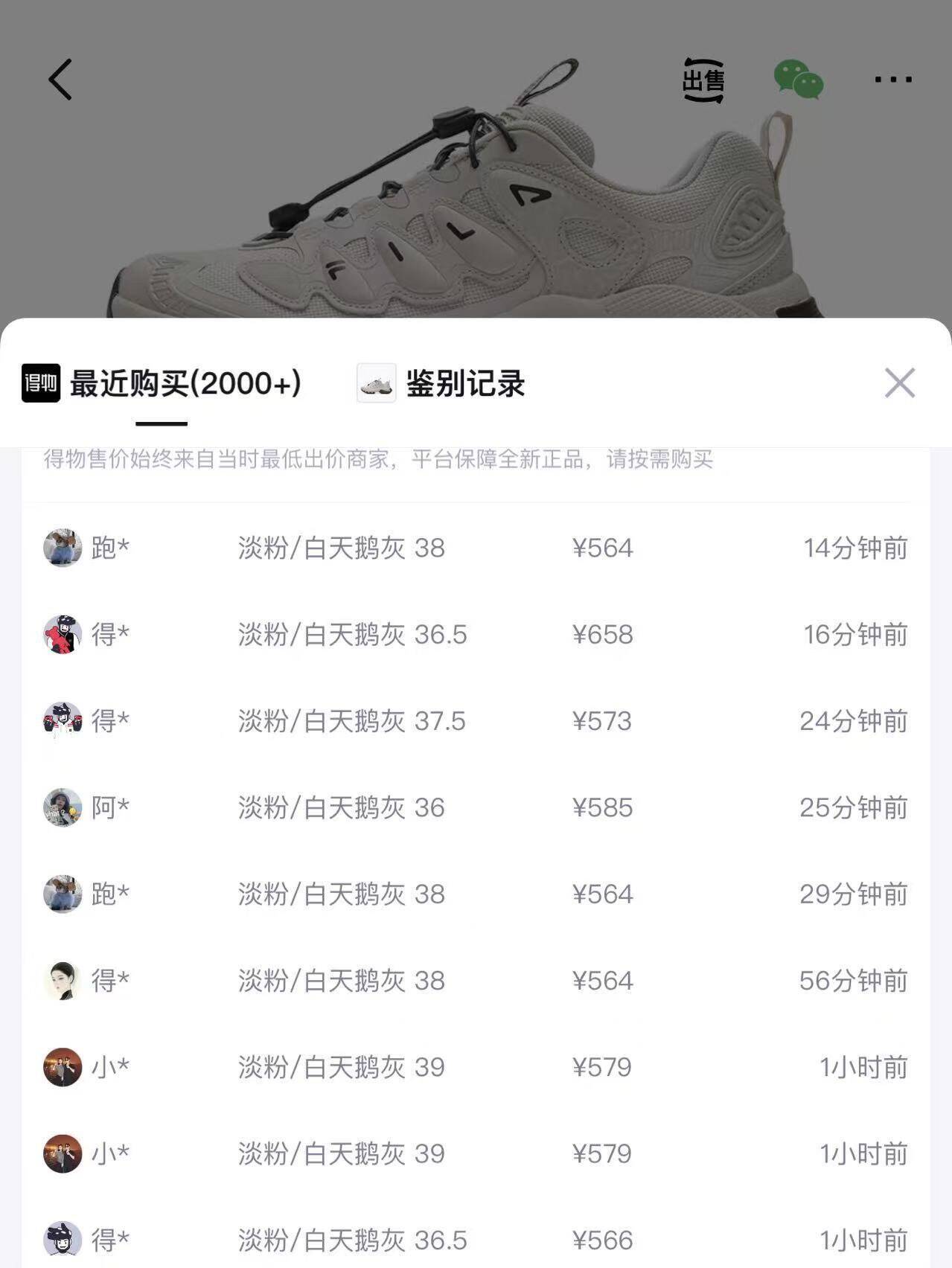 FILA斐乐女鞋蘑菇老爹鞋