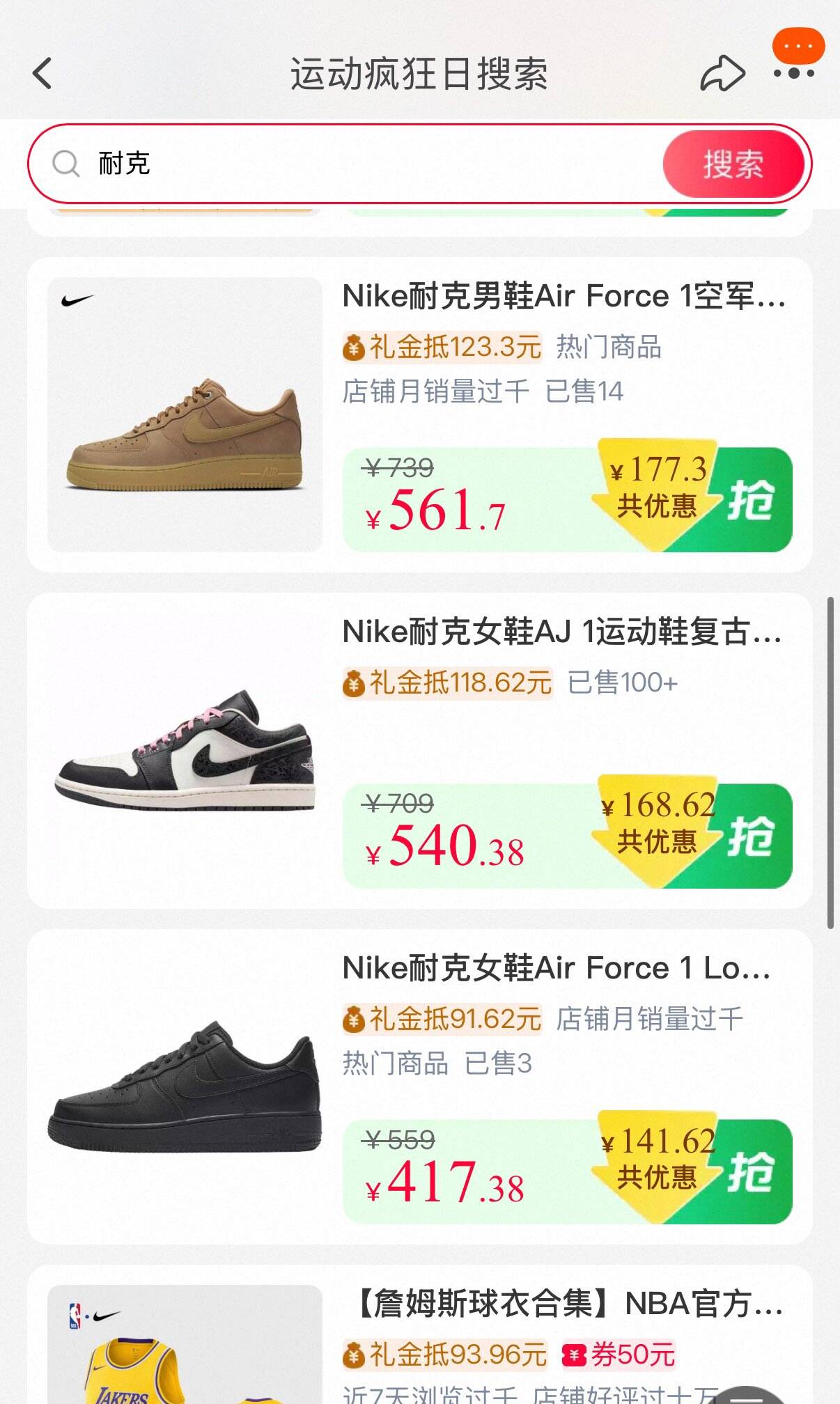 楼上骆驼都下架了早10点双倍礼金会场爬楼看方案(fZzvTSavtlS) CA1501https://m.Tb.cn/h.8qj3H5y 