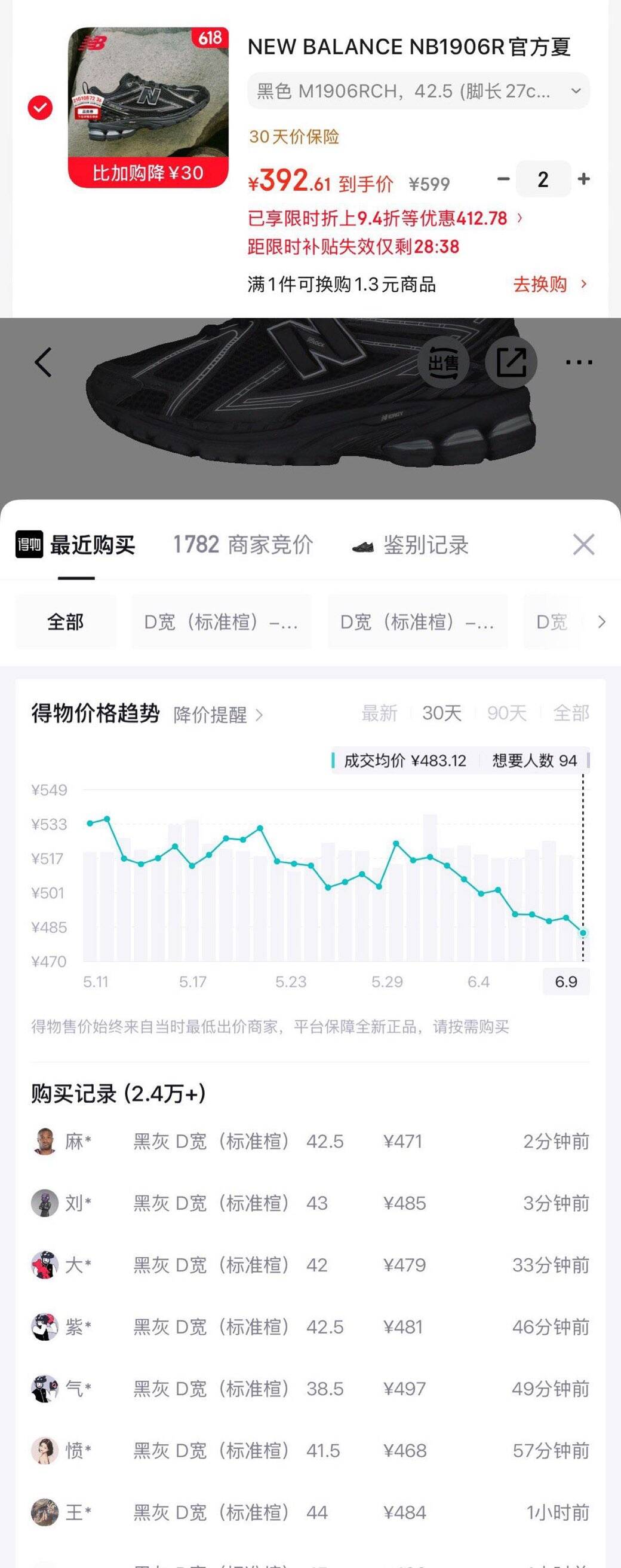 丸美洗面奶男女适用 纯净悦颜洁面乳120g 清洁清爽 温和补水 泡沫绵密