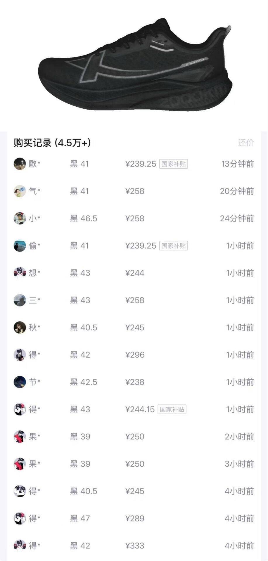 20点特步5折汇总 可多拍①两千公里三代购物金到手164得物269https://u.jd.com/xrVNpTG  ②一体成型三代购物金到手156https://u.jd.com/xrVSi19  ③老爹鞋五折购物金到手67https://u.jd.com/xOVYe3A ④行云5升级跑步鞋购物金到手109https://u.jd.com/xgVNn9T 