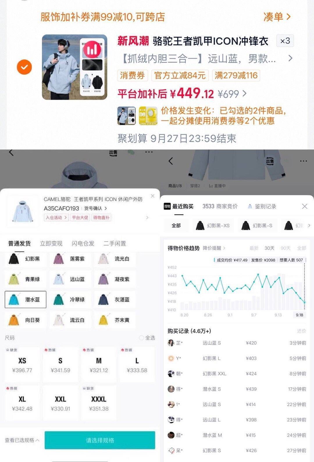 透明胶带大卷淘宝快递封箱胶带